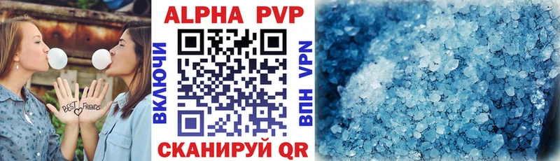 Alpha PVP Crystall  Купить где  Туран 