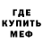 МЕТАДОН VHQ The Jevinator