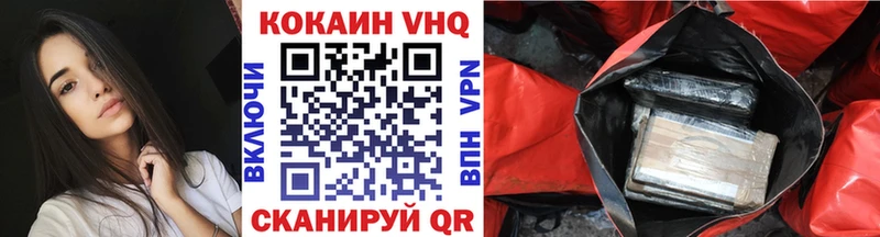 Купить закладки  Туран  КОКАИН Перу 