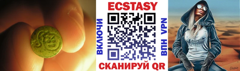 Купить где  Туран  Экстази ешки 