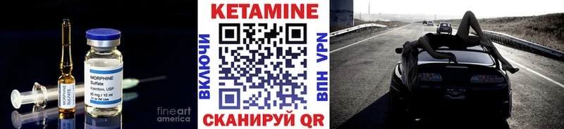 Купить закладки  Туран  Кетамин ketamine 