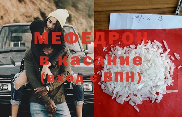 первитин Армянск