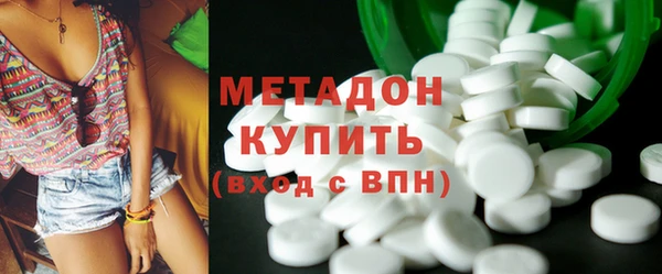 марки nbome Аркадак