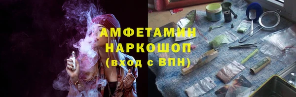 MESCALINE Арсеньев