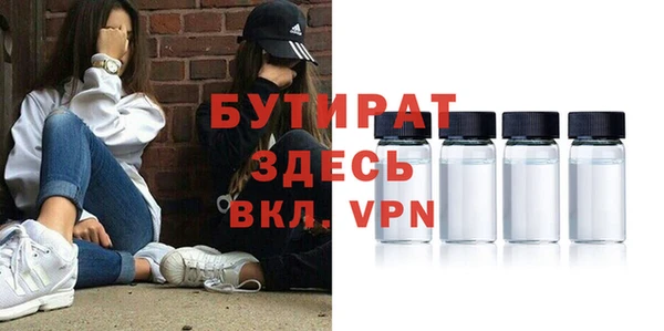 MESCALINE Арсеньев