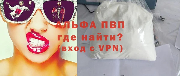первитин Армянск