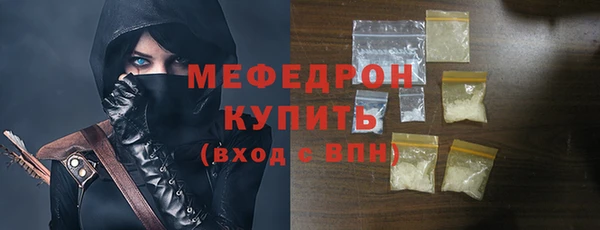 мяу мяу мука Баксан