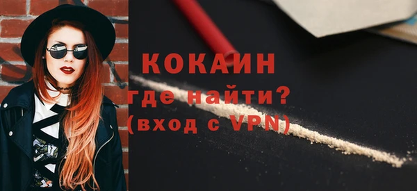 дистиллят марихуана Балабаново