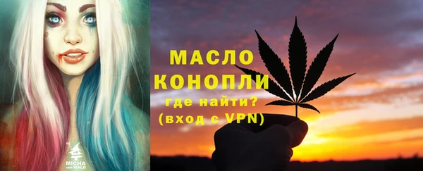 первитин Армянск