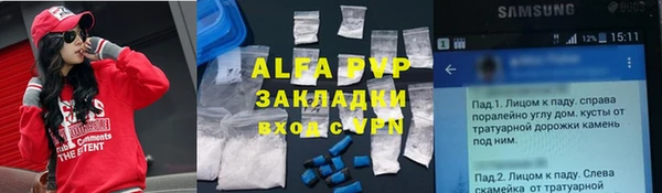 MESCALINE Арсеньев