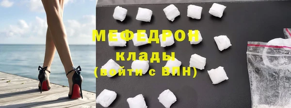 мяу мяу мука Баксан