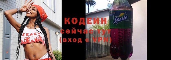MESCALINE Арсеньев