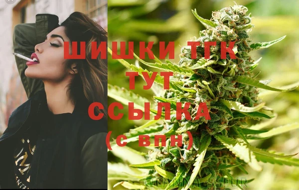 MESCALINE Арсеньев
