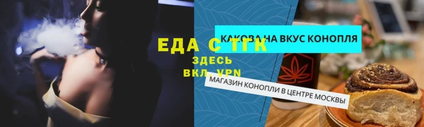 дистиллят марихуана Балабаново