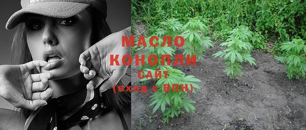 дистиллят марихуана Балабаново