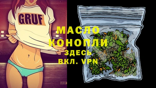 дистиллят марихуана Балабаново
