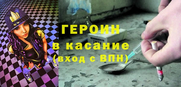 MESCALINE Арсеньев