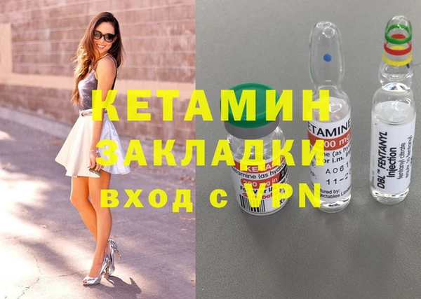 MESCALINE Арсеньев