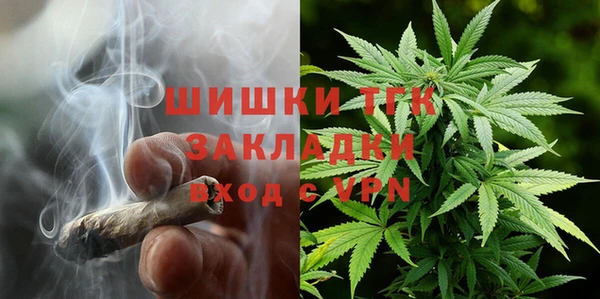 ALPHA PVP Балахна