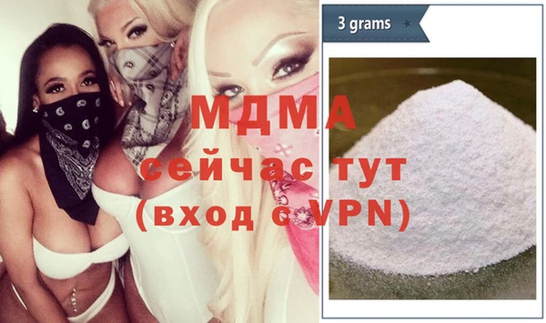 первитин Армянск