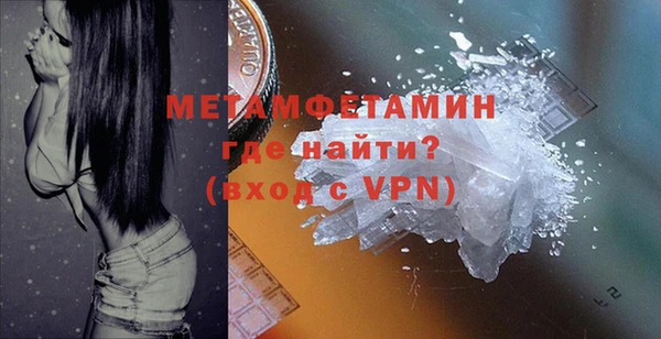 марки nbome Аркадак
