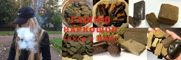 первитин Армянск