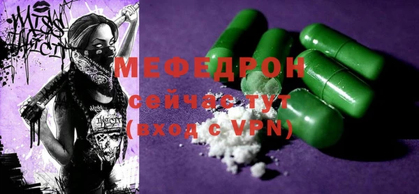 марки nbome Аркадак