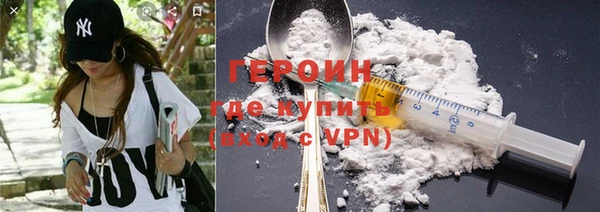 марки nbome Аркадак