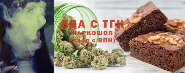 ALPHA PVP Балахна