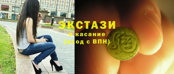 первитин Армянск