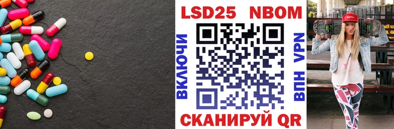 ЛСД экстази кислота Купить где Туран
