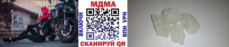 Купить где  Туран  MDMA кристаллы 