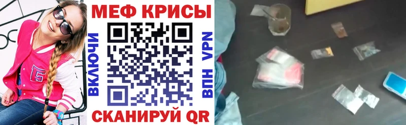 Мефедрон мука Туран