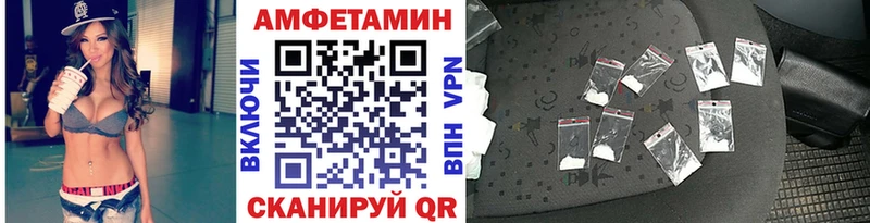 МЕТАМФЕТАМИН Декстрометамфетамин 99.9%  Купить закладки  Туран 