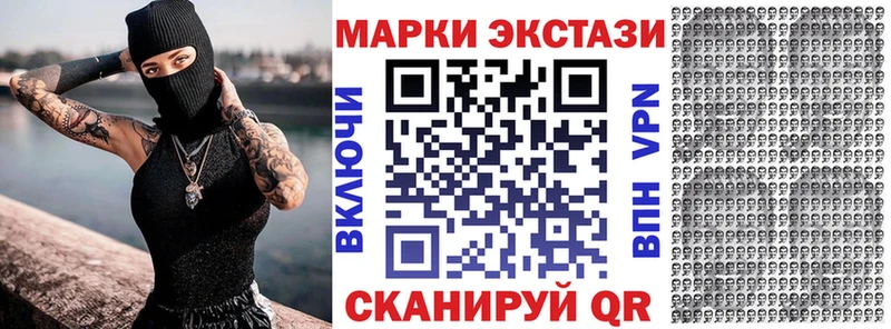 Марки 25I-NBOMe 1,5мг  Купить закладки  Туран 